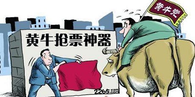 黄牛抢票神器