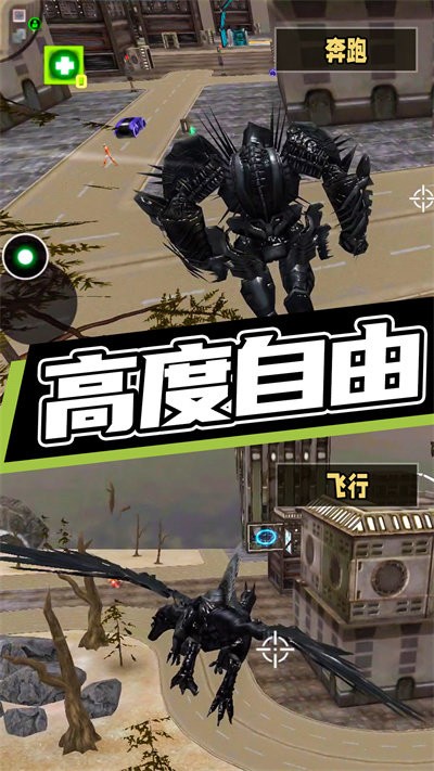 超级机甲救援游戏最新版 超级机甲救援下载安装手机版