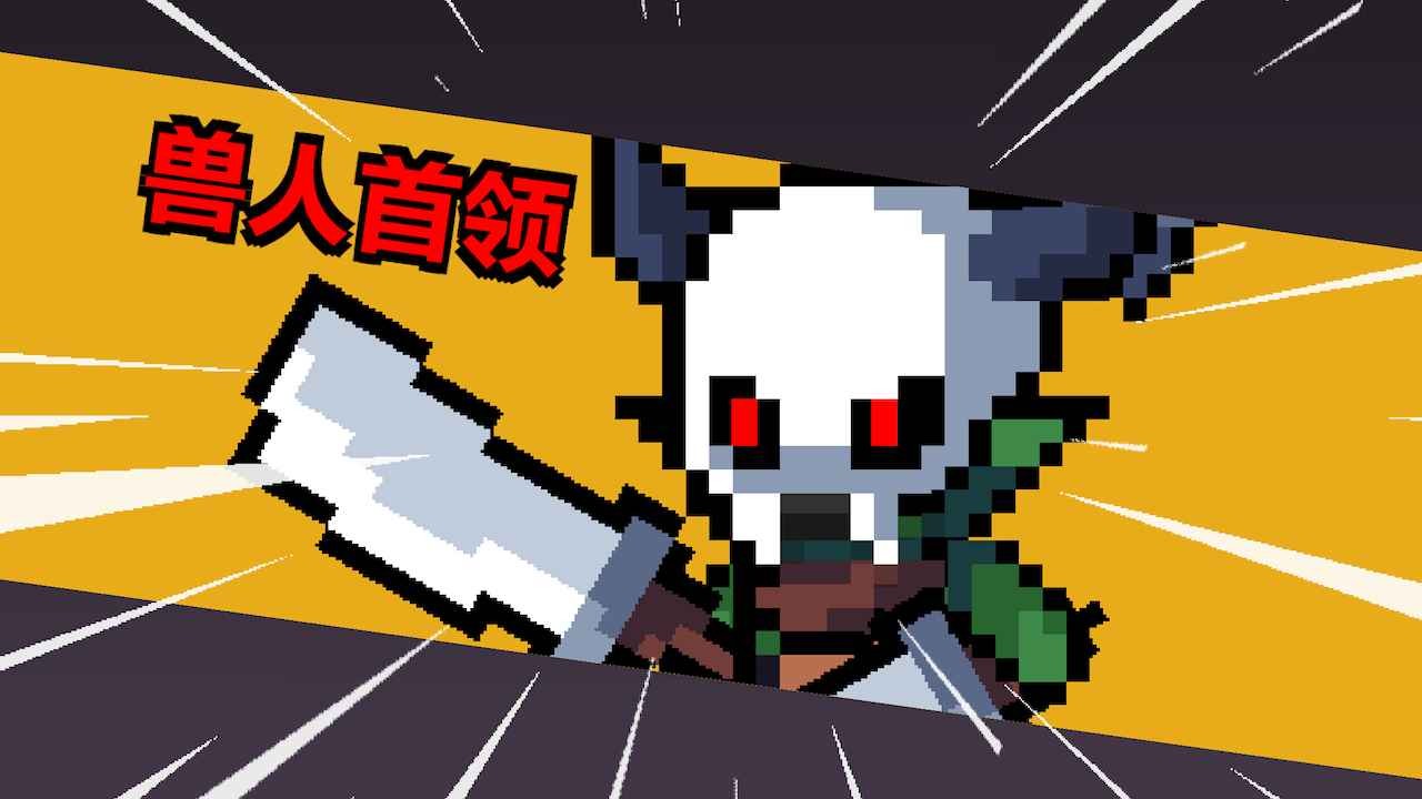 地牢英雄小队战棋篇手游