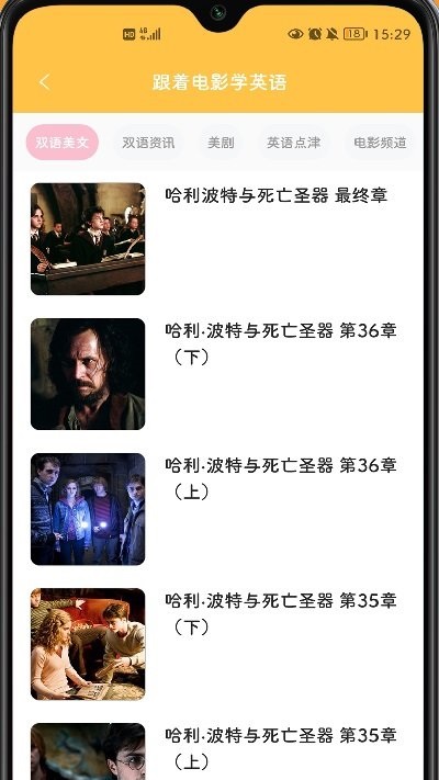 拍照翻译专家最新版下载