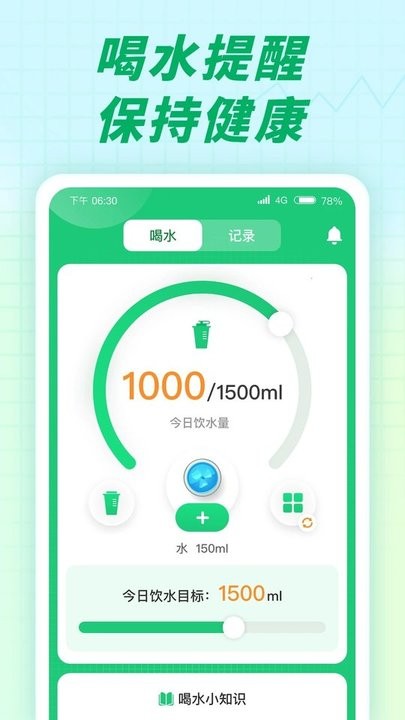 充电小伙伴app手机版