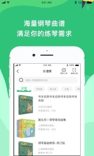 dingplay官方版