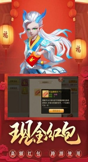 逆火神域官方版