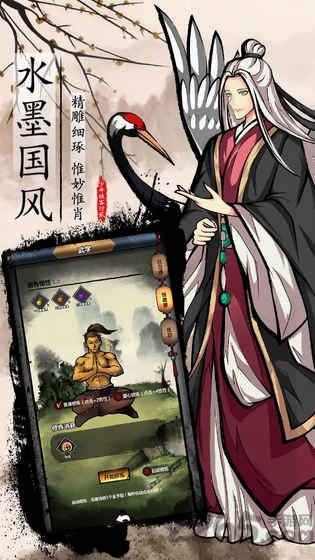 少年侠客行2手游