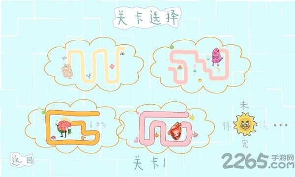 细菌大扫除官方版