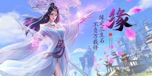 醉修仙奇录手游
