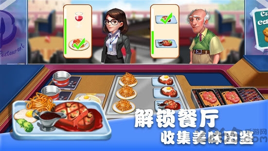 美食街物语正版