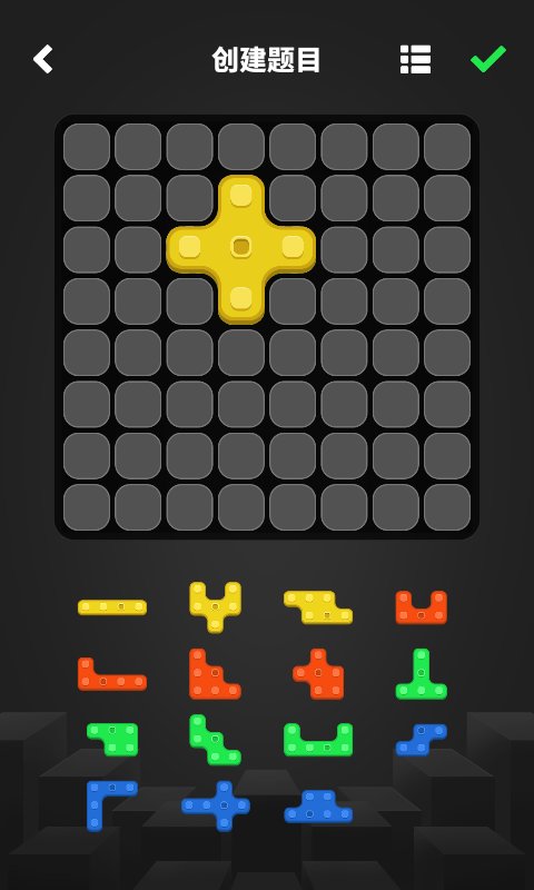 超级积木app