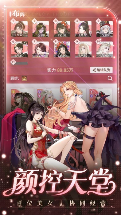 曦恩之城手游