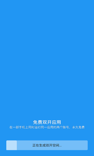 小霸框架防火墙防闪官方正版