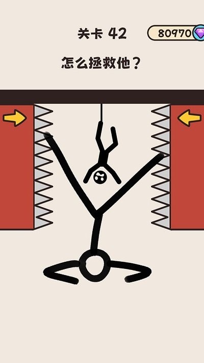 脑洞大清洗最新版
