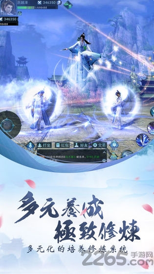 逍遥乱世录手机版 逍遥乱世录手游下载