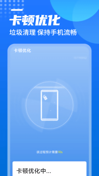 广场wifi软件