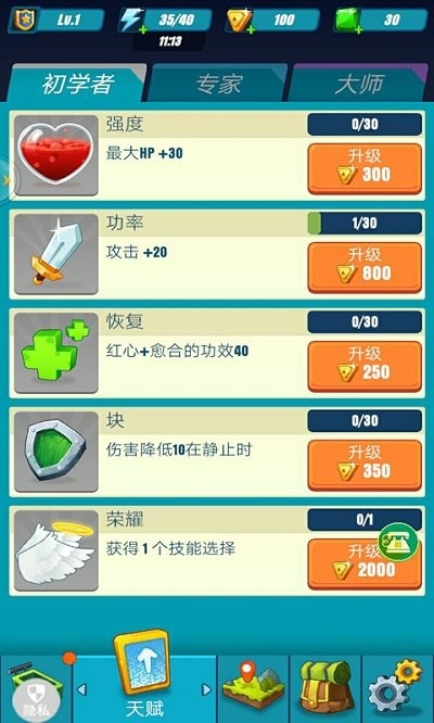 暴走太空杀手游 暴走太空杀游戏下载