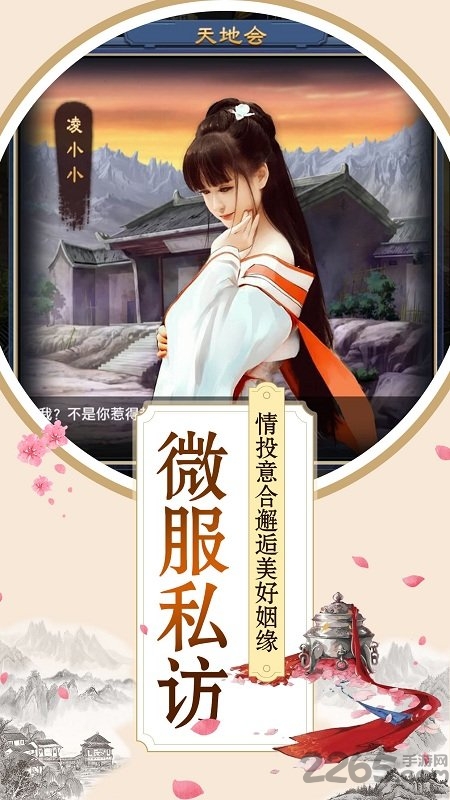 九游游戏大明王爷