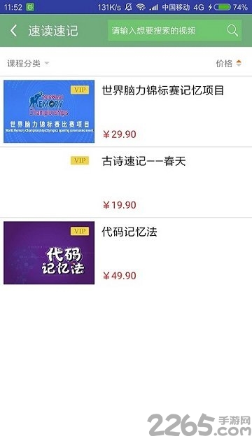 雷泽在线最新版