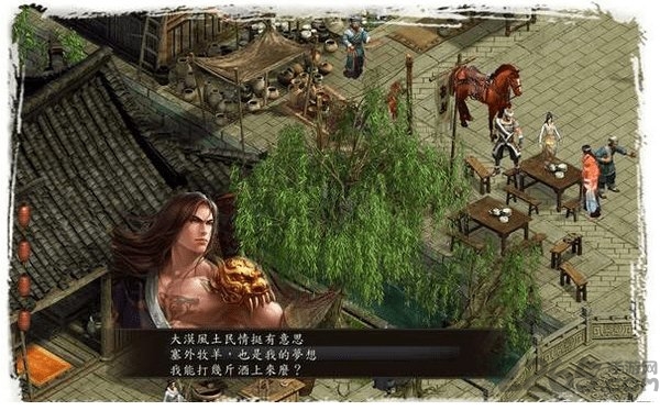 金庸群侠传5安卓单机版