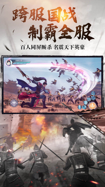 绿色征途手游九游版