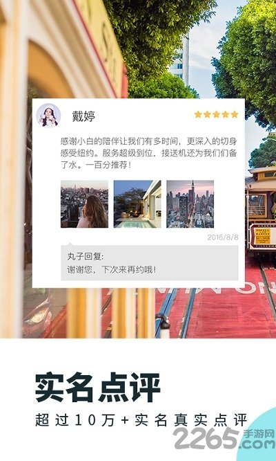 丸子地球最新版本