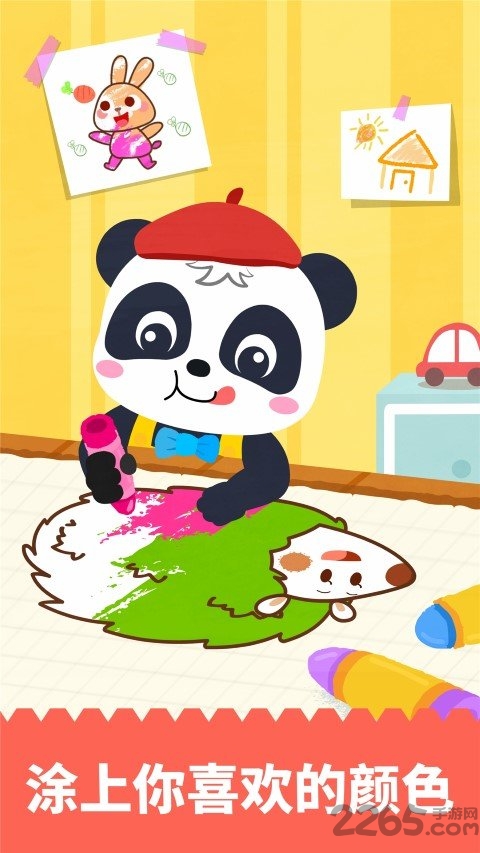 宝宝绘画书app 宝宝绘画书手机版下载