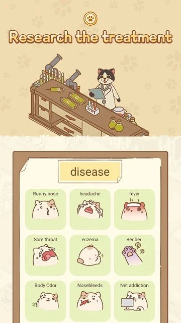 动物医院熊猫博士游戏