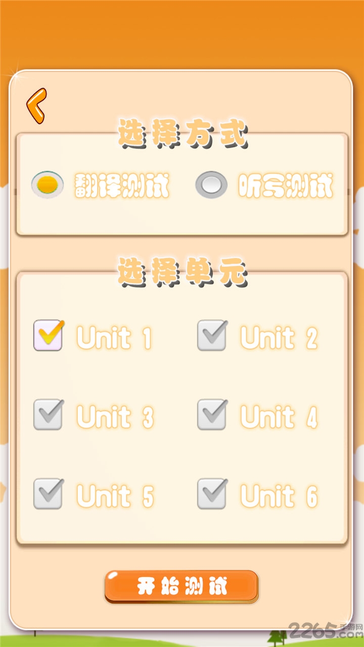 小学英语单词图卡app