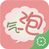 变变聊天气泡手机版