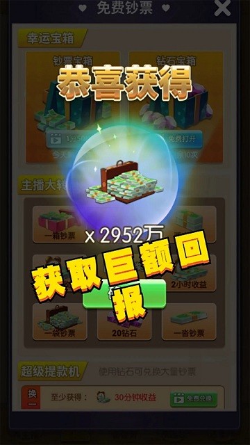 我的女主播最新版本(My Youtuber)