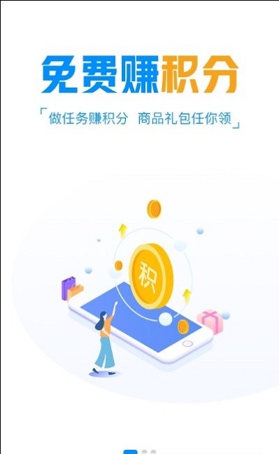 白菜游戏盒子