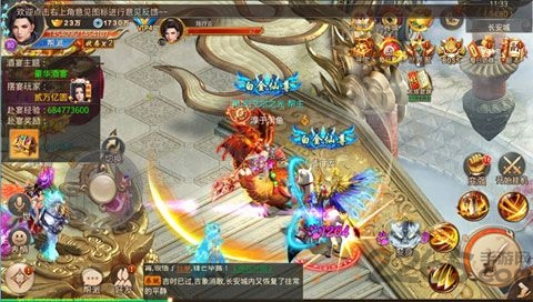 剑神无双手游