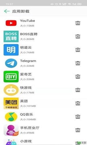 禹甸手机清理优化客户端