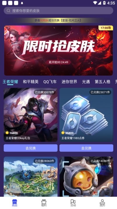 v10大神最新版下载