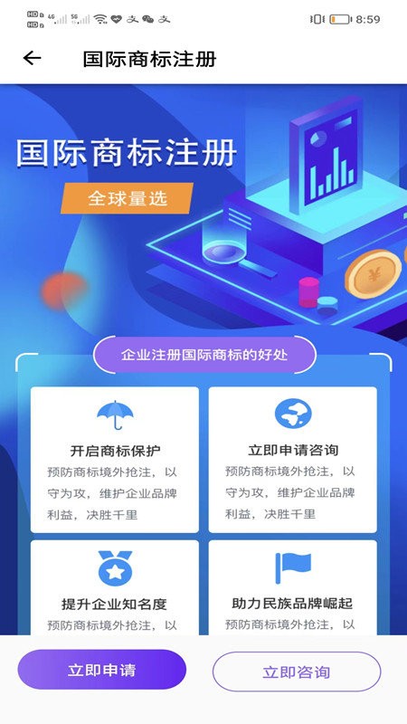 上标官方版