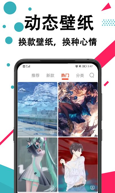轩优手机壁纸app 轩优手机壁纸软件下载