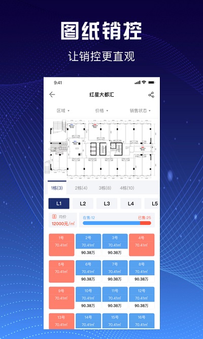 铺侦探经纪人官方下载