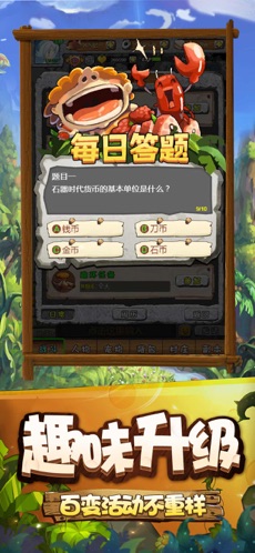 寻幻传说官方版 寻幻传说手游下载