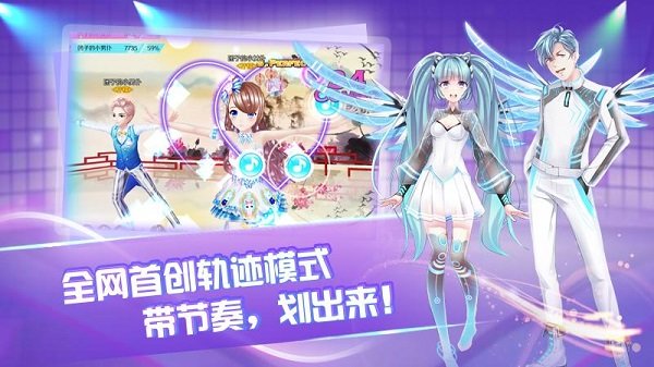 心舞游戏日语版 心舞日服版本下载