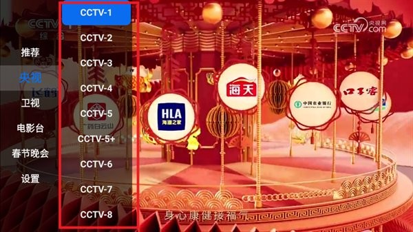 极大电视app官方版 极大电视tv最新版