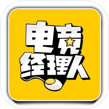 电竞经理人手游