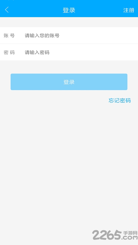 中民园博教育app