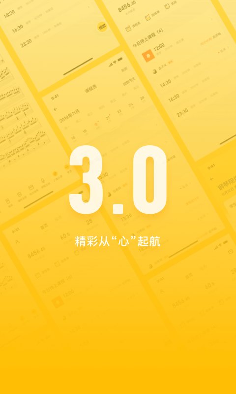 vip陪练老师端最新版