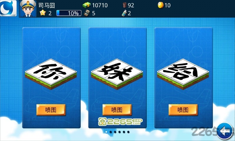空港大亨无限金币钻石破解版游戏(idle airport tycoon)