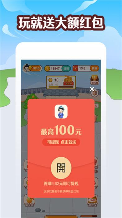 成语牛牛游戏下载