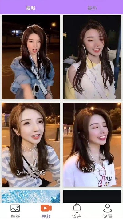 超高清动态壁纸软件下载