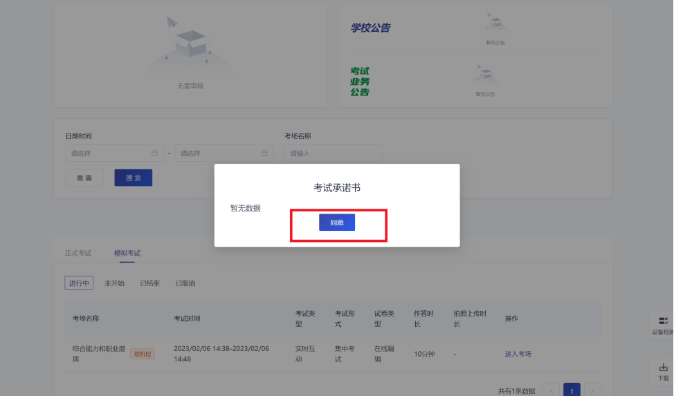 云考AIApp使用教程