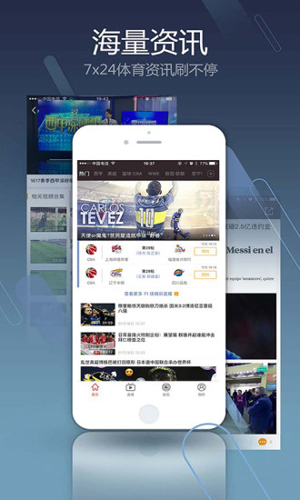 pptv网络电视官方2017