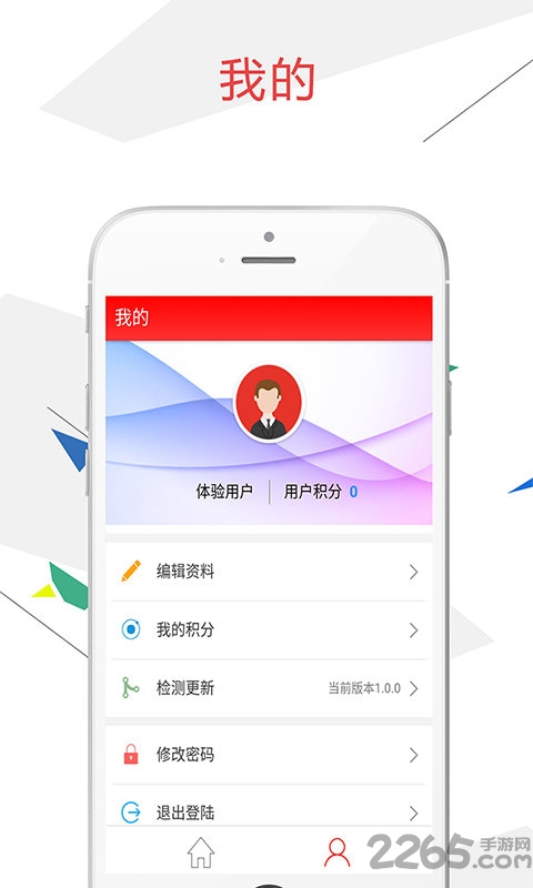 七一三所智慧党建手机版 七一三所智慧党建app下载