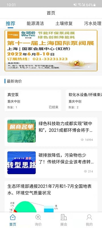 知帮官方版