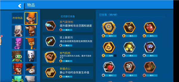 动物王者游戏攻略 动物王者手游攻略
