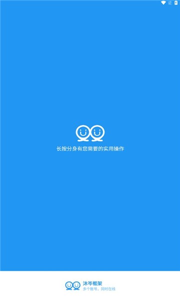 沐岑框架2025